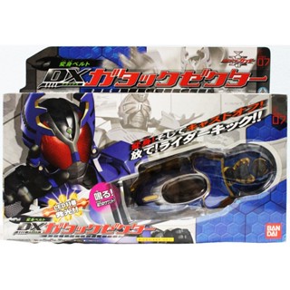 เข็มขัด มาสค์ไรเดอร์กาแทค เข็มขัดกาแทค Masked Rider Gatack Rider Kabuto (DX Gatack Zecter) ของใหม่ ของแท้ Bandai