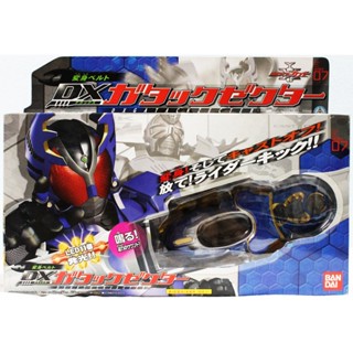 เข็มขัด มาสค์ไรเดอร์กาแทค เข็มขัดกาแทค Masked Rider Gatack Rider Kabuto (DX Gatack Zecter) ของใหม่ ของแท้ Bandai