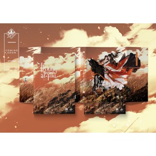 [พรีออเดอร์] เชิญร่ำสุรา ver เวียดนาม