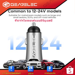 Mini USB Car Charger 12W 12-24V Quick Car Charger Dual สำหรับ Micro /สำหรับ iPhone /Type-C