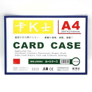 ซองใส่บัตรแม่เหล็ก A4 CARD  CASE A4