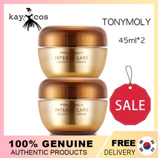 1 + 1 [TONYMOLY] ครีมสไนล์แคร์ สูตรเข้มข้น 45 มล.