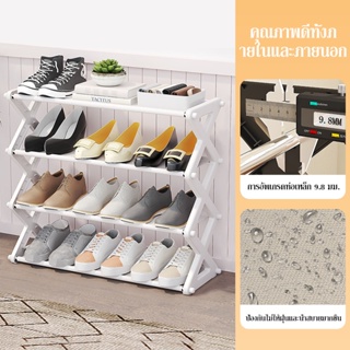 ชั้นวางรองเท้า ชั้นเก็บรองเท้า Shoe Rack ที่วางรองเท้า 4ชั้น ตู้รองเท้าขนาดเล็ก ชั้นวางรองเท้าหลายชั้นเข้ามุม