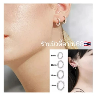 (1 คู่) HT02 ต่างหูห่วง ขนาดก้าน 1.6 mm. ก้าน 1.0 mm.