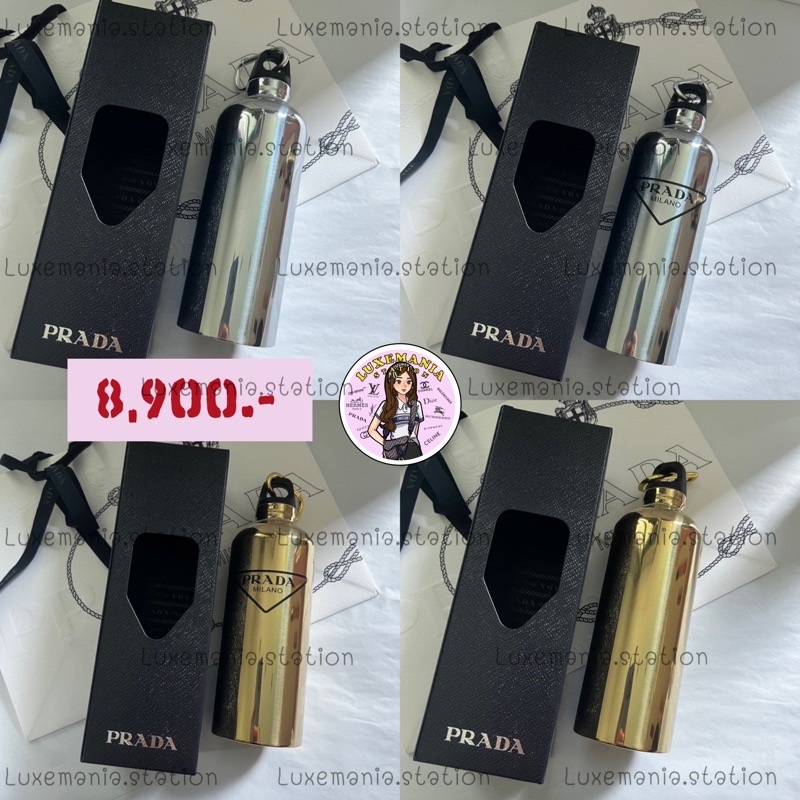 Prada water bottle Red ref.842331 - Joli Closet