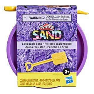 HASBRO PLAY DOH รุ่น F5448 PD SCOOPABLE SAND PURPLE