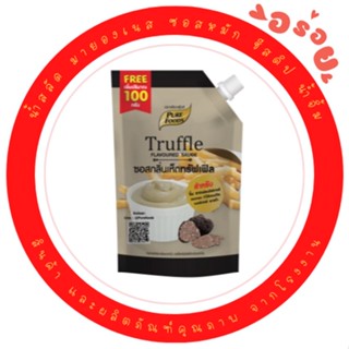 ซอสกลิ่นเห็ดทรัฟเฟิล 370 กรัม ซอส เห็ด ทรัฟเฟิล Truffle เพียวฟู้ดส์ Pure Foods มาโยทรัฟเฟิล หอมมาก รสกลมกล่อม ทรัฟเฟิล