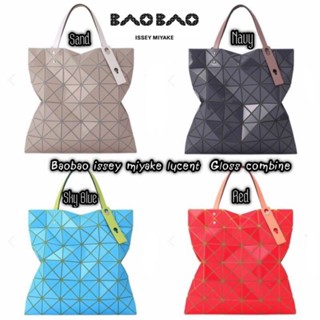 Baobao issey miyake lucent  Gloss combine