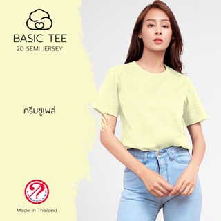 เสื้อยืดสีพื้น NOPROBLEM COTTON100% NO0020 ผ้าเบอร์20 หนานุ่มใส่สบาย