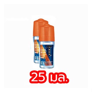 ทรอส โรลออน คูลสปอร์ต(ส้ม) 25 มล. (แพ็ก 2 ชิ้น)