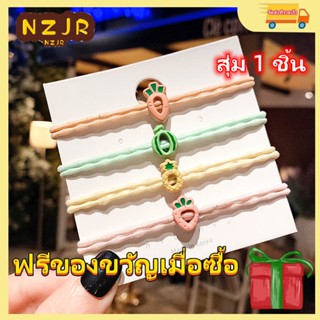 ※NZJR※ยางรัดผม รูปผลไม้ ขนาดเล็ก สุ่มสี แฟชั่นสําหรับผู้หญิง 1 ชิ้น