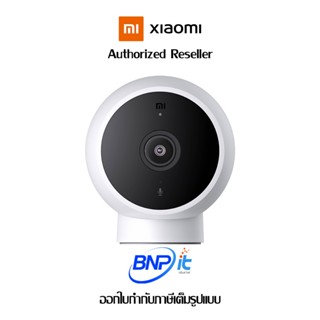 Xiaomi Camera 2K (Magnetic Mount) เสี่ยวหมี่ กล้องวงจรปิดรุ่น 2K (ยึดติดด้วยแม่เหล็ก) รับประกันสินค้า 1 ปี