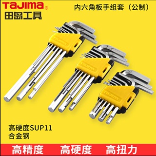 Tajima ชุดประแจอัลเลน เมตริก หัวบอล อัลเลน สไตล์ญี่ปุ่น 7 ชิ้น NM-B7 9 ชิ้น