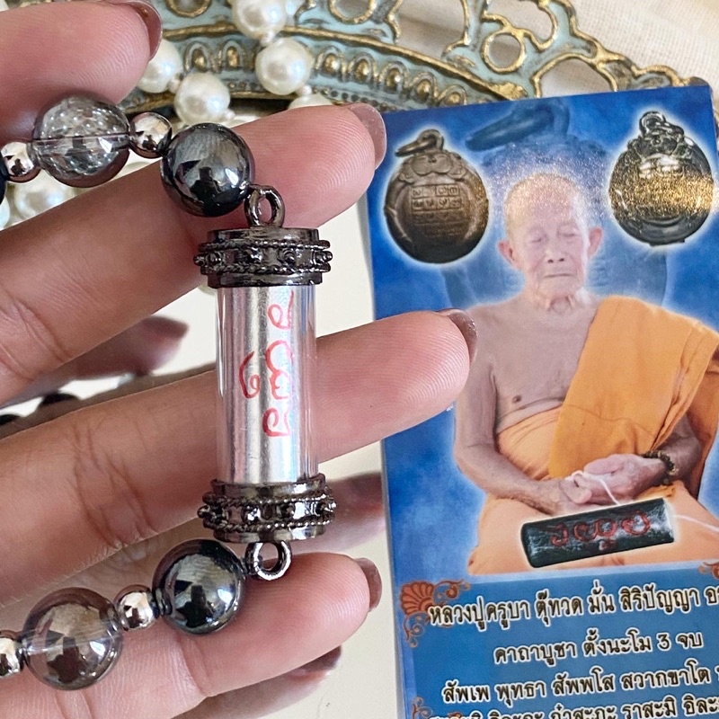 กำไลตะกรุดมหาเสน่ห์ สายเหนือ เคลิ้ม  ครูบา ตุ๊ทวด มั่น สิริปัญญา หลงไม่ลืมหูลืมตา เลือกหินมงคล ฟรี📌