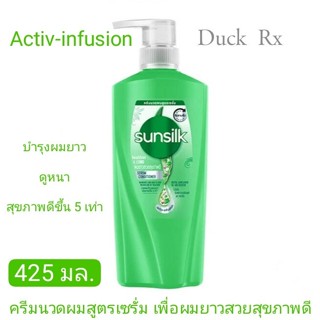 SUNSILK HEALTHIER &amp; LONG ACTIV-INFUSION  SERUM CONDITIONER 425ml. ซันซิล เฮลธีเออร์ แอนด์ ลอง ครีมนวดผมสูตรเซรั่ม 425มล.