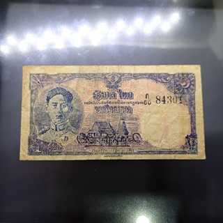 ธนบัตรชนิดราคา 1 บาท แบบ 7 พ.ศ.2488 ผ่านใช้