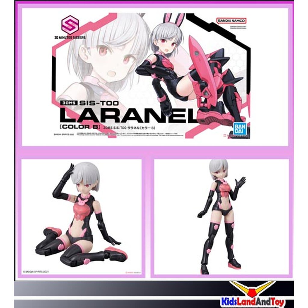 30MS SIS-T00 LARANEL[COLOR B] 4573102639417