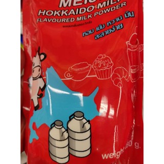 MEIJI HOKKAIDO MILK 1kg Flavoured Milk Powder