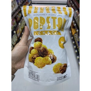 Banoffee Popcorn ( Brand Pop Star ) 80 G. ป๊อปคอร์น รสบานอฟฟี่ ( ตรา ป๊อปสตาร์ )