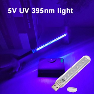 สายไฟ LED USB 5V แรงดันไฟฟ้าต่ํา UV 395nm สีม่วง