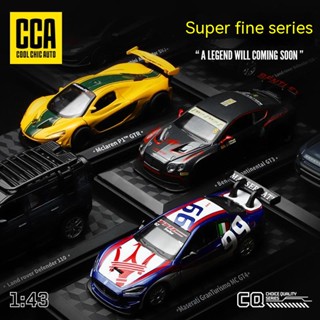 โมเดลรถยนต์ CCA Caipo 1/43 McLaren multi-car Bentley Land Rover Defender Aggreko ของเล่นสําหรับเด็ก