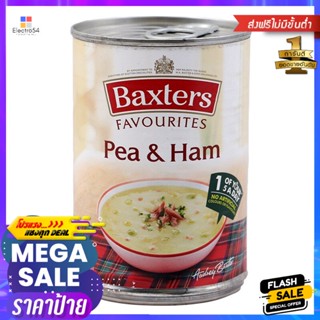 แบ็กซ์เตอร์ซุปถั่วลันเตาผสมแฮม 400กรัม Baxters Green Pea Soup with Ham 400g.