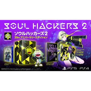 Soul Hackers 2 25th Anniversary Edition Playstation 5 PS5 วิดีโอเกมจากประเทศญี่ปุ่น ใหม่