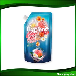 น้ำยาปรับผ้านุ่ม สูตรเข้มข้น กลิ่นซันคิส บลูมมิ่ง อควา Concentrated Fabric Softener, Sun Kiss Blooming Aqua Scent 540 มล