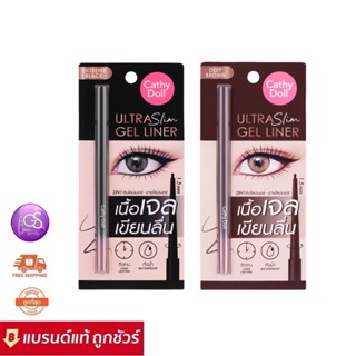 CATHY DOLL ULTRA SLIM GEL LINER 1.5mm  0.07g. อัลตร้าสลิมเจลไลน์เนอร์ อายไลน์เนอร์อัลตร้าสลิม1.5mm อายไลน์เนอร์เนื้อเจล