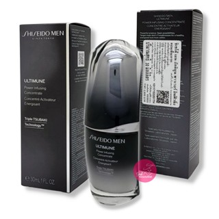 ราคาSHISEIDO Men Ultimune Power Infusing Concentrate 30mL.