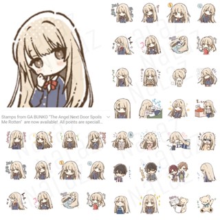 The Angel Next Door Spoils Me Rotten สติกเกอร์ไลน์ นางฟ้าข้า…