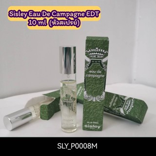 น้ำหอม Sisley Eau De Campagne EDT 10 ml (หัวสเปรย์)