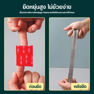 เทปกาวสองหน้า 3m แรงยึดติดสูง ติดผนัง รถยนต์ เทปกาวโฟม #B-095