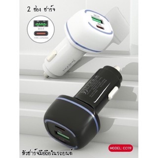 หัวชาร์จมือถือในรถยนต์ Car charger ยี่ห้อ Maimi CC119 มี2ช่อง UBS QC 3.0 กับ Type-C PD 20W หัวชาร์จเร็ว