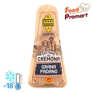 ชีสการ์น่า พาดาโน GRANA PADANO 200G/PACK (พื้นที่จัดส่งเฉพาะ กรุงเทพปริมณฑล)