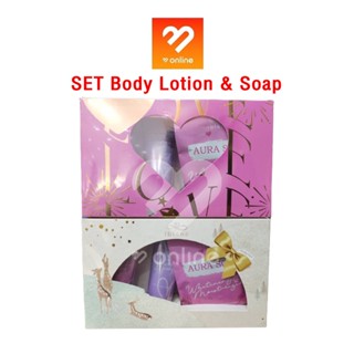 IBLANC Perfume Series Body Lotion &amp; Aura Soap Set ไอบลองก์ โลชั่นน้ำหอม