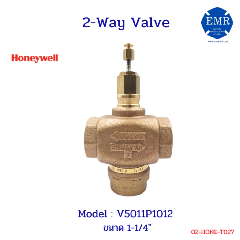 HONEYWELL 2 WAY VALVE Model : TB120SM