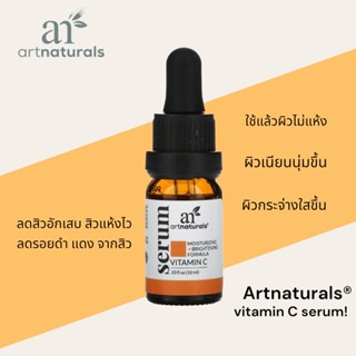 🔆พร้อมส่ง🔆 10ML.  Artnaturals®  Vitamin C Serum วิตามินซีเซรั่ม Made in USA