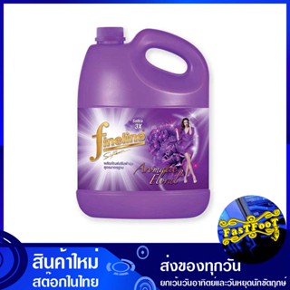 น้ำยาปรับผ้านุ่ม สูตรมาตรฐาน อโรมาติค ฟลอรัล สีม่วง 3500 มล. ไฟนไลน์ Fine Line Fabric Softener Standard Formula Aromatic