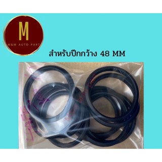 โอริงวาล์วน้ำ ยางวาล์วน้ำ ปีกกว้าง 48 MM สำหรับ 4AFE AE101 SOLUNA B13 NV NEO คุณภาพดี ราคาต่อชิ้น