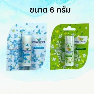 ยาหม่องเจล เปปเปอร์มินท์ แบบแท่ง Peppermint Field Balm Gel Stick 6 g กลิ่น Aromatic / ชาเขียว