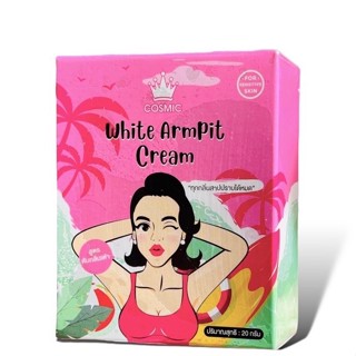 ครีมทารักแร้ คอสมิค Cosmic White Armpit Cream รักแร้ขาว ลดกลิ่นเต่า ขนคุด ลดหนังไก่ 20กรัม