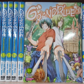 Grandblue ก๊วนป่วนชวนบุ๋งบุ๋ง มังงะ,การ์ตูน