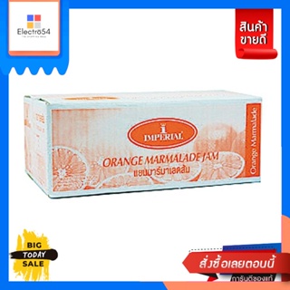 อิมพีเรียล ออเรนจ์สเปรดเดเบิ้ล 15 กรัม x 100 ชิ้นImperial Orange Spreadable 15 g. x 100 pcs.