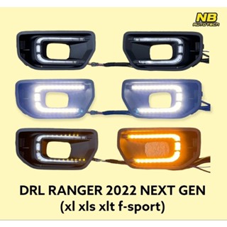 ไฟเดไลท์ Ranger 2022 next gen DRL FORD RANGER NEXT GEN 2022 ไฟหรี่ ไฟเลี้ยว