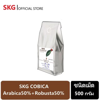 SKG COBICA : เมล็ดกาแฟคั่ว ปางขอนเชียงราย อาราบิก้า-โรบัสต้า สูตรเข้ม เต็มรสชาติ 500g.