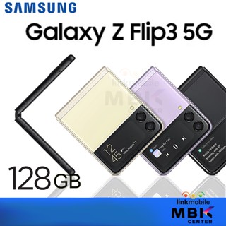 SAMSUNG GALAXY Z Flip 3 128GB Ram 8GB สินค้าใหม่ ประกันศูนย์ ใหม่แท้ไม่แกะ