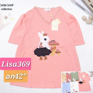 🎀เสื้อยืดสวยสวย ป้ายChom อก42"ในร้านอีกเป็นร้อยแบบคร้าา🎀1388/1562