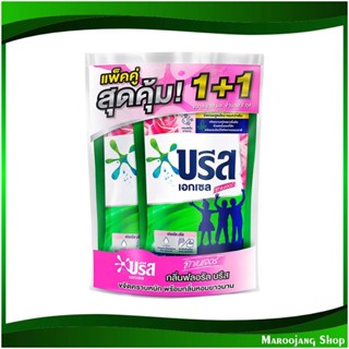 น้ำยาซักผ้า กลิ่นฟลอรัล บรีส Laundry Detergent Floral Breeze Scent 630 มล. (แพ็ค2ถุง) บรีสเอกเซล ซิกเนเจอร์ Breeze Excel