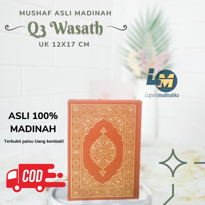 Quran MUSHAF WASATH ( ไซส ์ ขนาดกลาง ) Q3 QURAN Medina ไซส ์ 17x12ซม